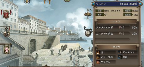 大航海时代Ⅳ威力加强版套装/Uncharted Waters 4 HD