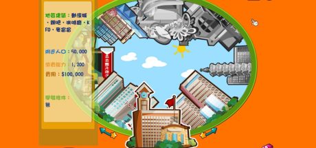 便利商店‪6/HAPPY SHOP 6