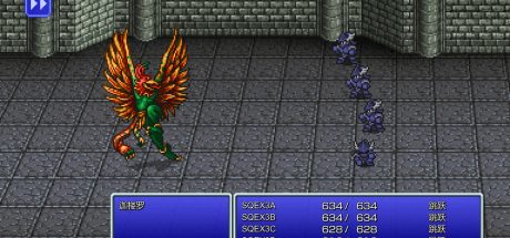 最终幻想1.2.3复刻版合集/FINAL FANTASY III