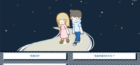 捡爱/拣爱/LoveChoice