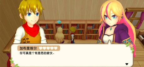 丰收之月：一个世界/丰饶之月：一个世界/Harvest Moon: One World