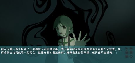 四季约定/4 Witch Seasons & Convenant