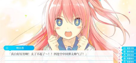 苍之彼方的四重奏EXTRA1/Aokana EXTRA1