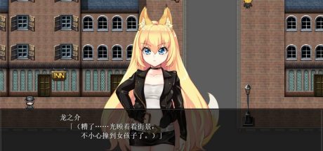 兽耳少女才不会背叛呢/Fox Girls Never Play Dirty