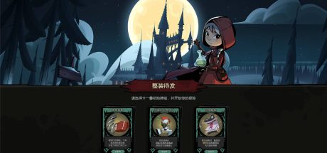 月圆之夜/Night of the full moon