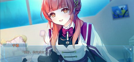 湛蓝牢笼/Rail of Möbius