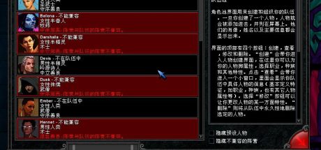 灰鹰：邪恶元素之神殿/The Temple of Elemental Evil