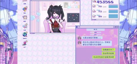 主播女孩重度依赖/NEEDY GIRL OVERDOSE