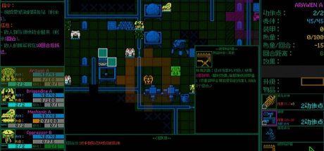 主机保卫队/Mainframe Defenders