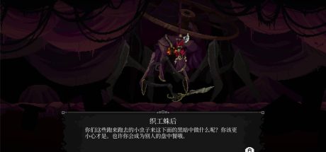 塔尼蚀：神之堕落/The Tarnishing of Juxtia