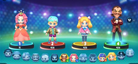 大富翁11/Richman 11  激活码/解压密码 632221