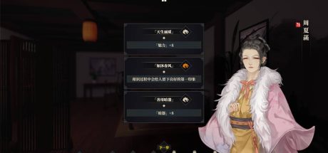 江湖十一/Jianghu 11