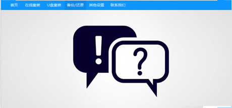 【视频教程】游戏不能玩的解决途径