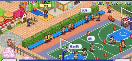 篮球热潮物语/Basketball Club Story