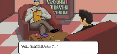 如果可以回家早一点/If only I could go home early