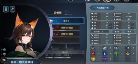 迷霧國度：傳承/Myth of Mist：Legacy（Build.6956620）