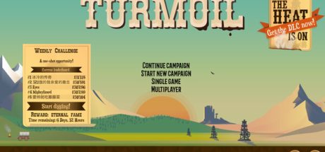 石油骚动/石油大亨/采油热 Turmoil（更新v3.1.3）