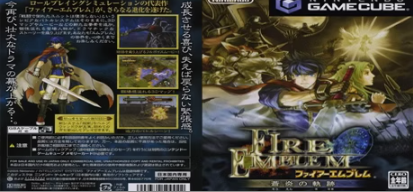 火焰之纹章：苍炎之轨迹/Fire Emblem：Path Of Radiance（v1.2）