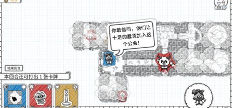 地下城工会终极版/Guild of Dungeoneering（整合硬派更新）