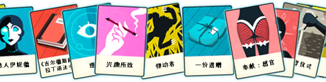 密教模拟器/Cultist Simulator （更新v2023.12.s.6）