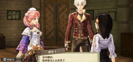 爱丝卡与卡罗吉的炼金工房：黄昏天空之炼金术士DX/DXAtelier Escha and Logy: Alchemists of the Dusk Sky