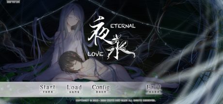 夜永/Eternal Love （更新v1.1.15）