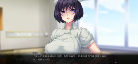 病房轶事 ～只有恶质护士存在的医院（V1.0.0+DLC）