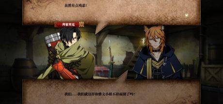 命运启示录-阿尔巴雷克战纪/ Olaguna Chronicles（V1.321.8.1-完结正式版）