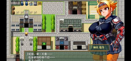 特攻委员会煌华2（V1.04+DLC）