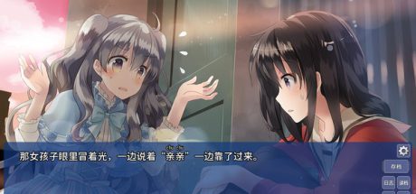 言语关系：恋爱表达方式/The Expression Amrilato