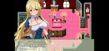 公主养成计划/Princess Project（V1.12）