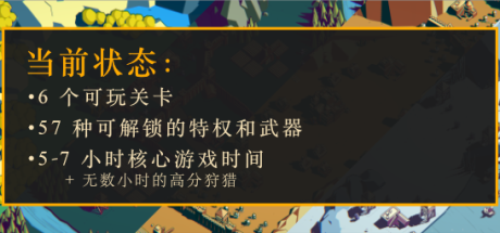 王权陨落/Thronefall （更新v2.03）