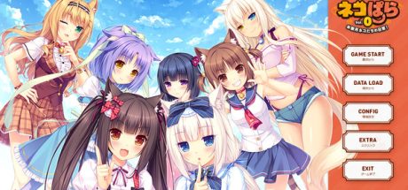 巧克力与香子兰0/NEKOPARA Vol. 0