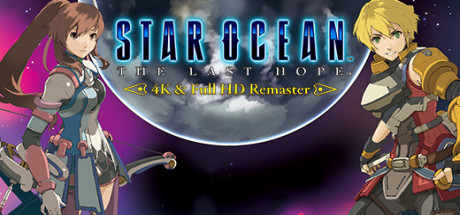 星之海洋4最后的希望重制版/STAR OCEAN™ – THE LAST HOPE -4K \u0026 Full HD Remaster