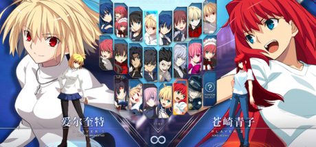 月姬乱斗/MELTY BLOOD: TYPE LUMINA（豪华限定版+15DLC+特典）