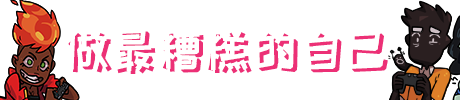 魔物学园 毕业舞会大作战