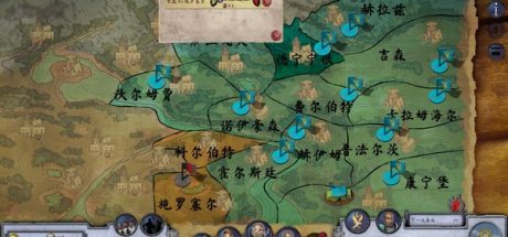 废墟帝国/Empires in Ruins（V1.0正式版）