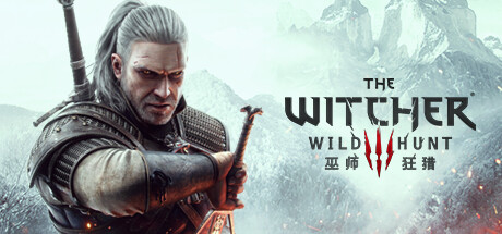 巫师3狂猎次世代版/The Witcher 3: Wild Hunt（更新 v4.04HF3 ）