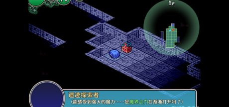 遗迹之森与梦魔之药/Dungeon Town（V1.0.0.10）