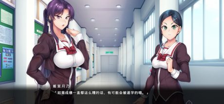 催眠学习/Secret Desire（完全版-Build.7592108+DLC）