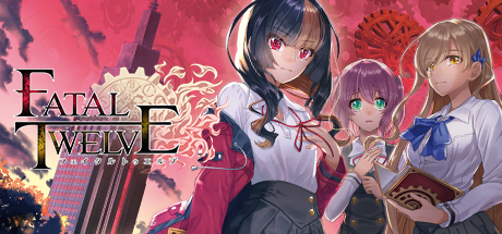 致命十二人/Fatal Twelve（Build.11212151）