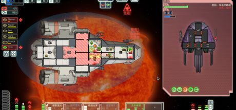 超越光速/FTL: Faster Than Light（v1.6.13高级版）