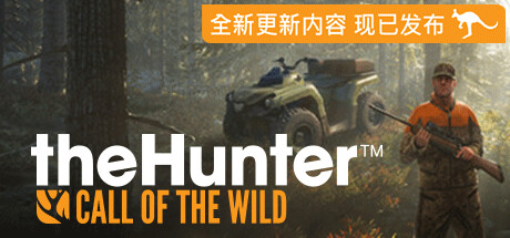 猎人：野性的呼唤/theHunter: Call of the Wild（更新v2777186—更新桑达帕坦狩猎保护区DLC）