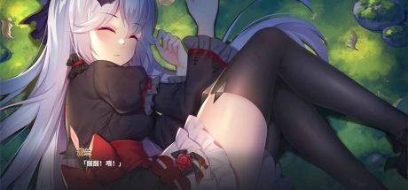 吸血鬼的旋律/Vampires’ Melody