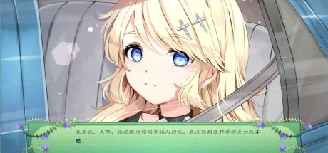 仙女之歌/The Fairy’s Song