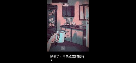 抬头只见天花板/Looking Up I See Only A Ceiling2024.11.12