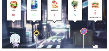 白夜梦/White Night Dream