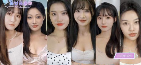 别跑！美女在追你！/Seduction of Beauty