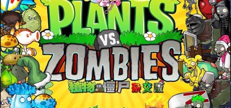 植物大战僵尸杂交版/Plants vs. Zombies za jiao ban