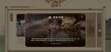 我被古装美女包围了！/I’m Surrounded by Classical Beauties!